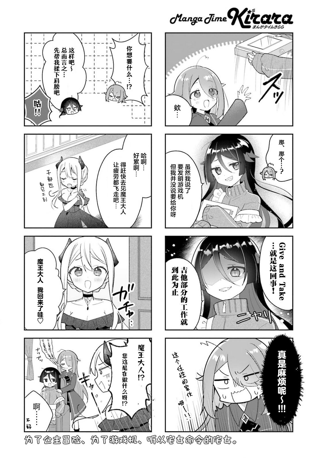 第5话9