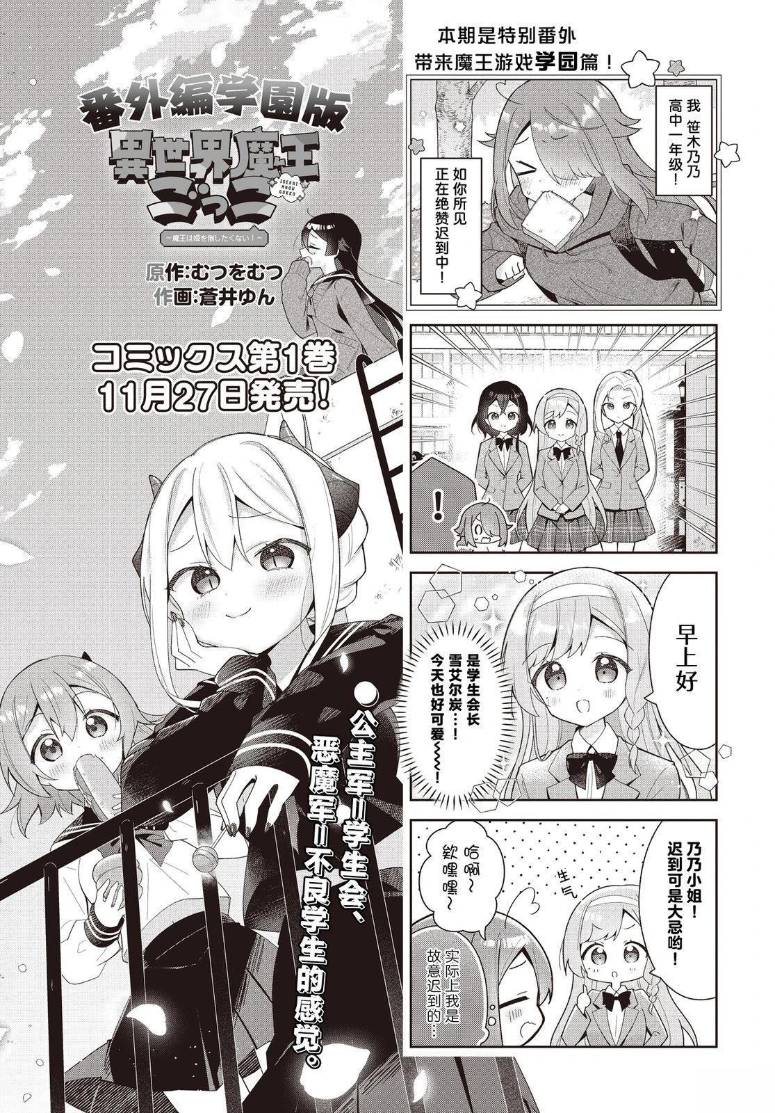 番外篇010