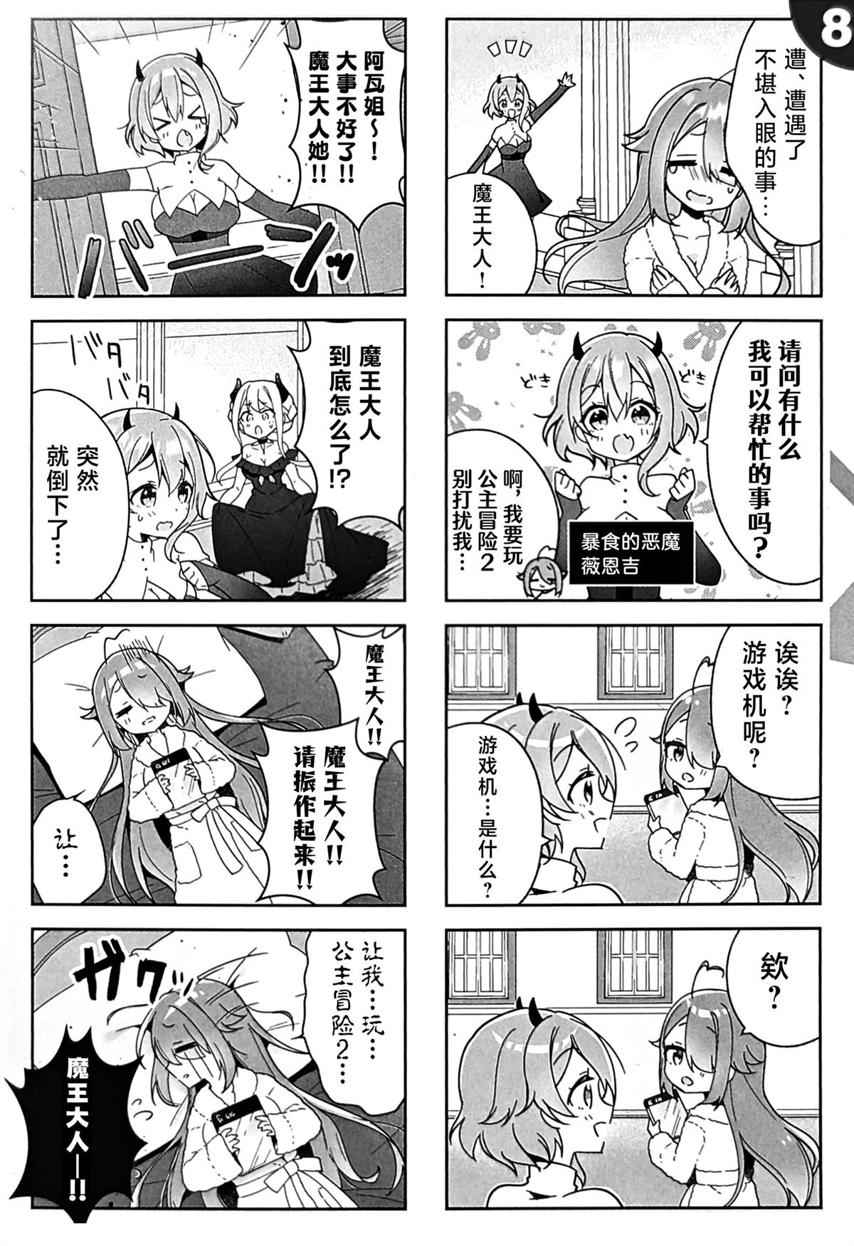 前传017
