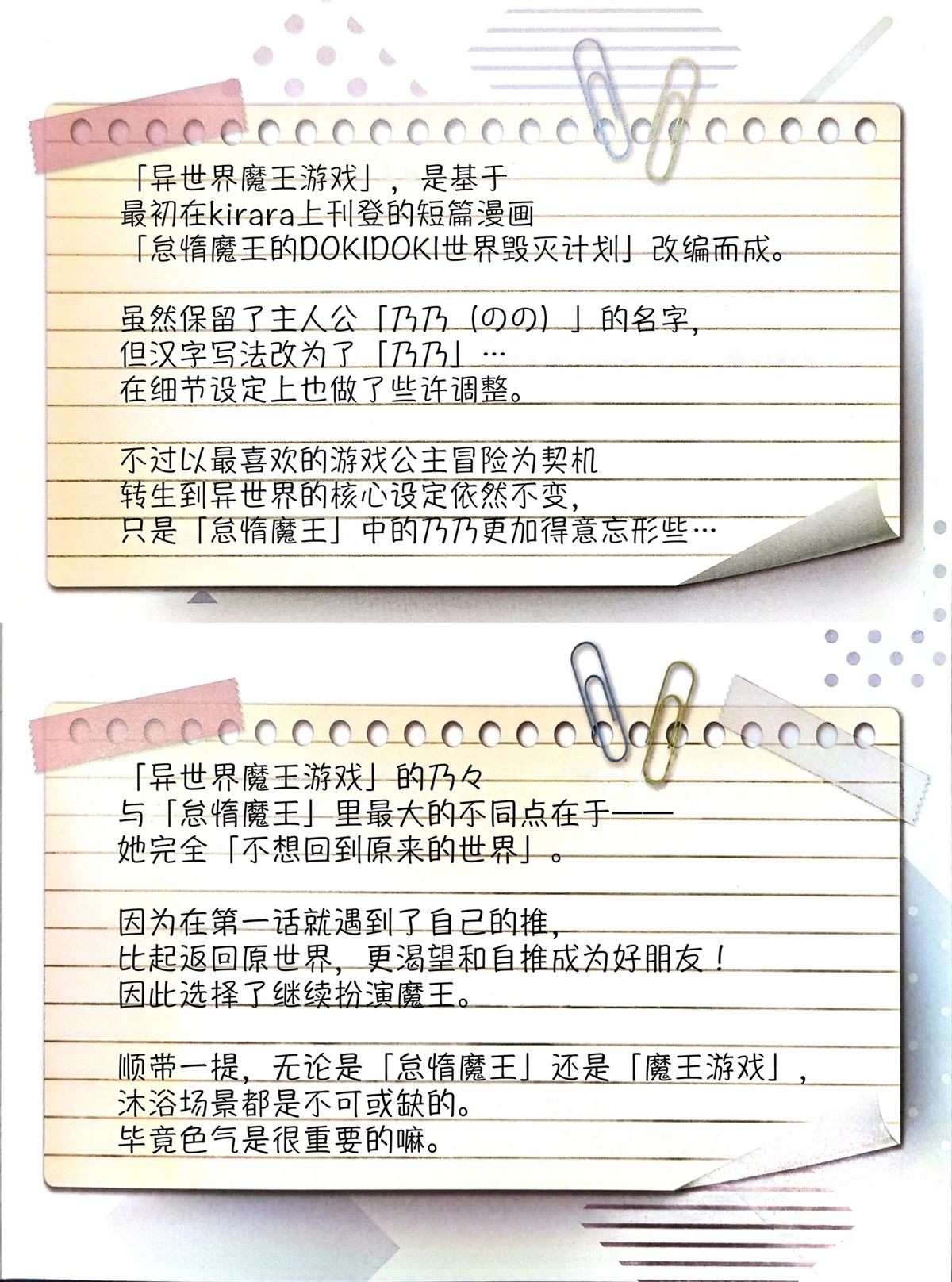 前传018