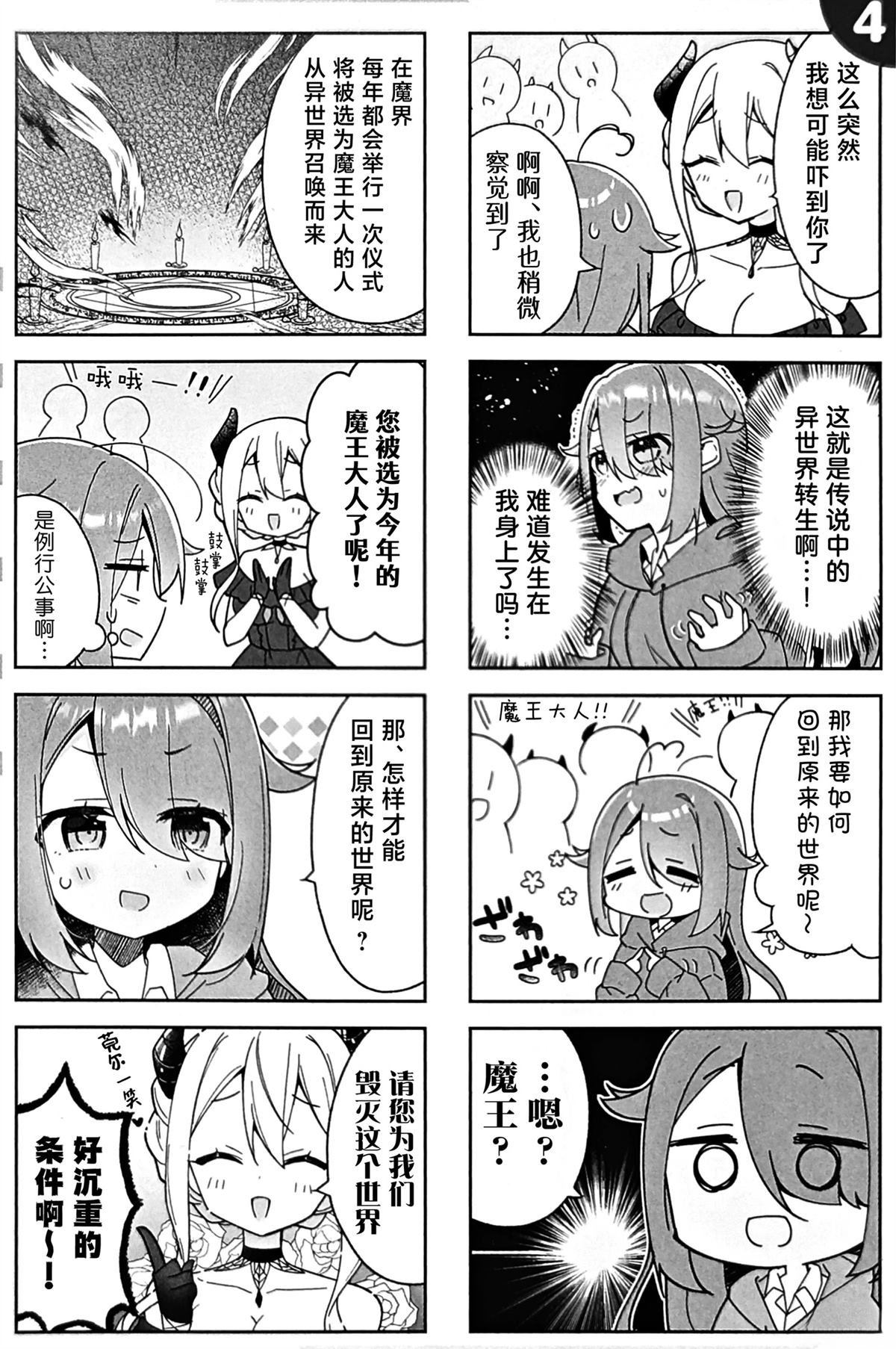 前传013