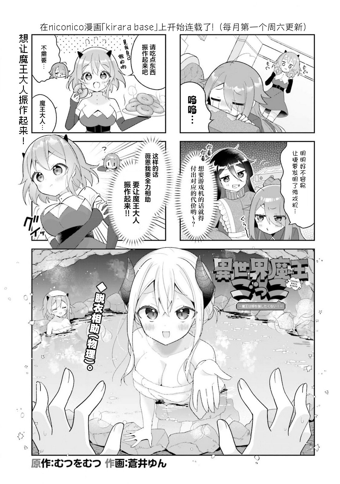 第6话0
