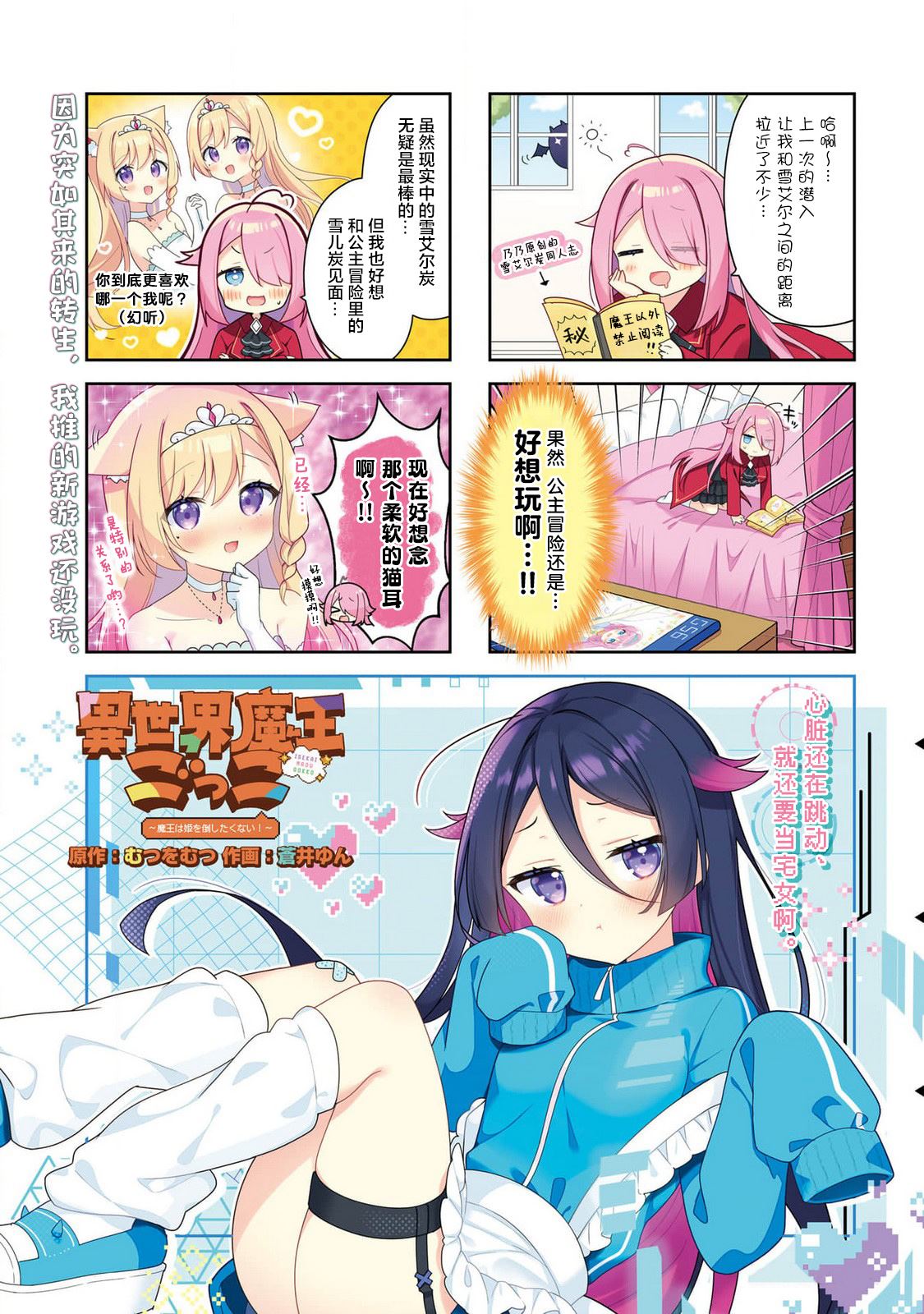 第5话0