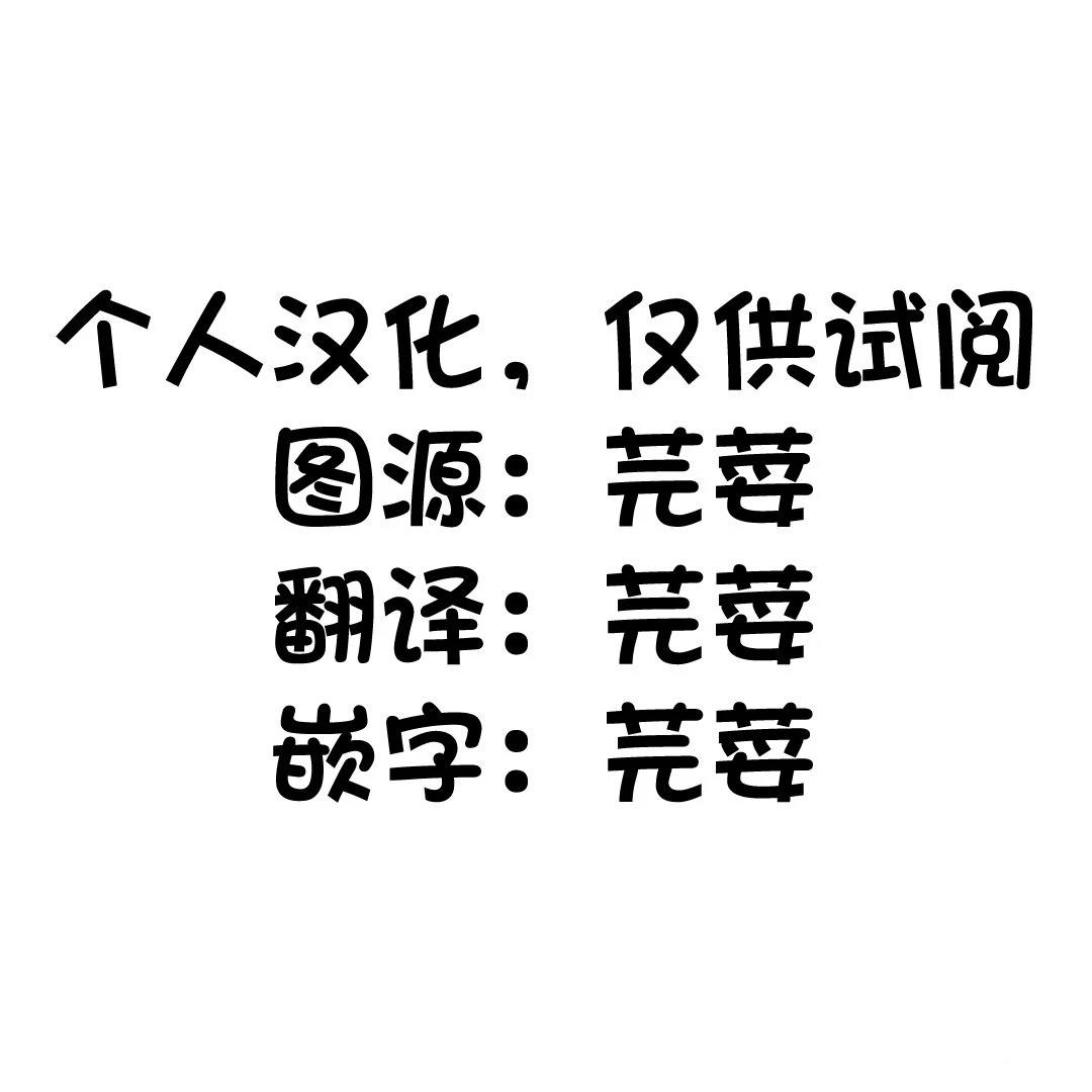 第7话10
