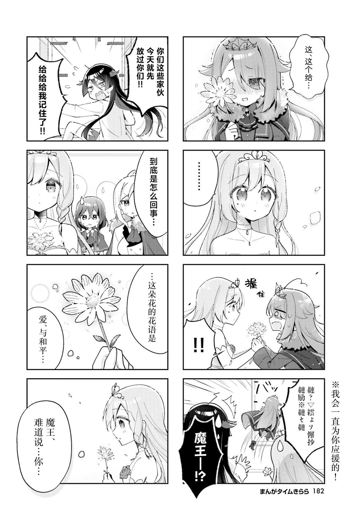 前传035