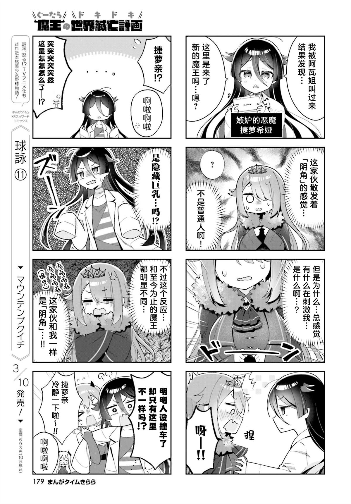 前传032