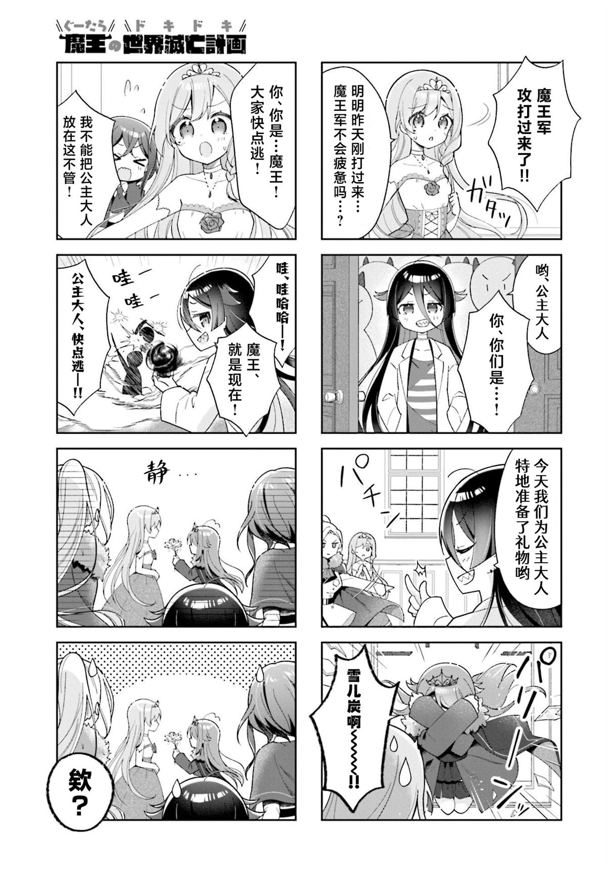 前传034