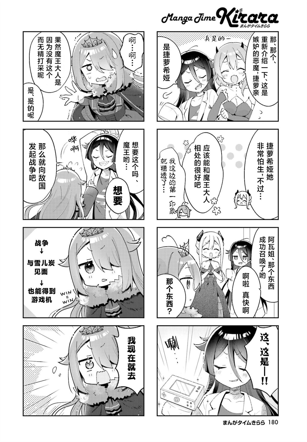 前传033