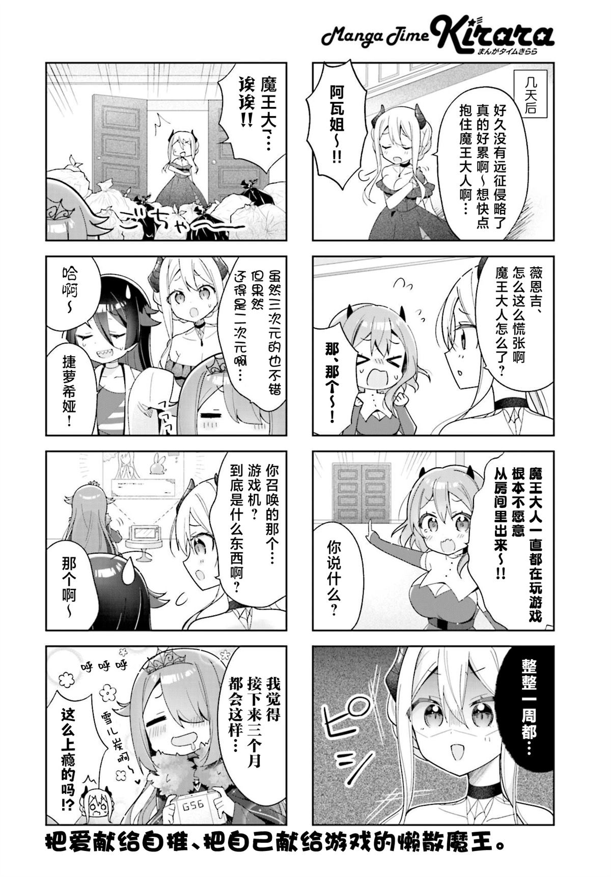前传037
