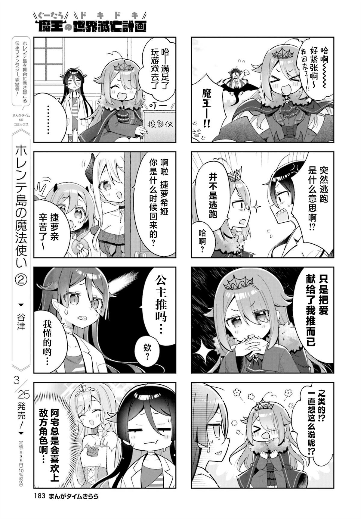 前传036