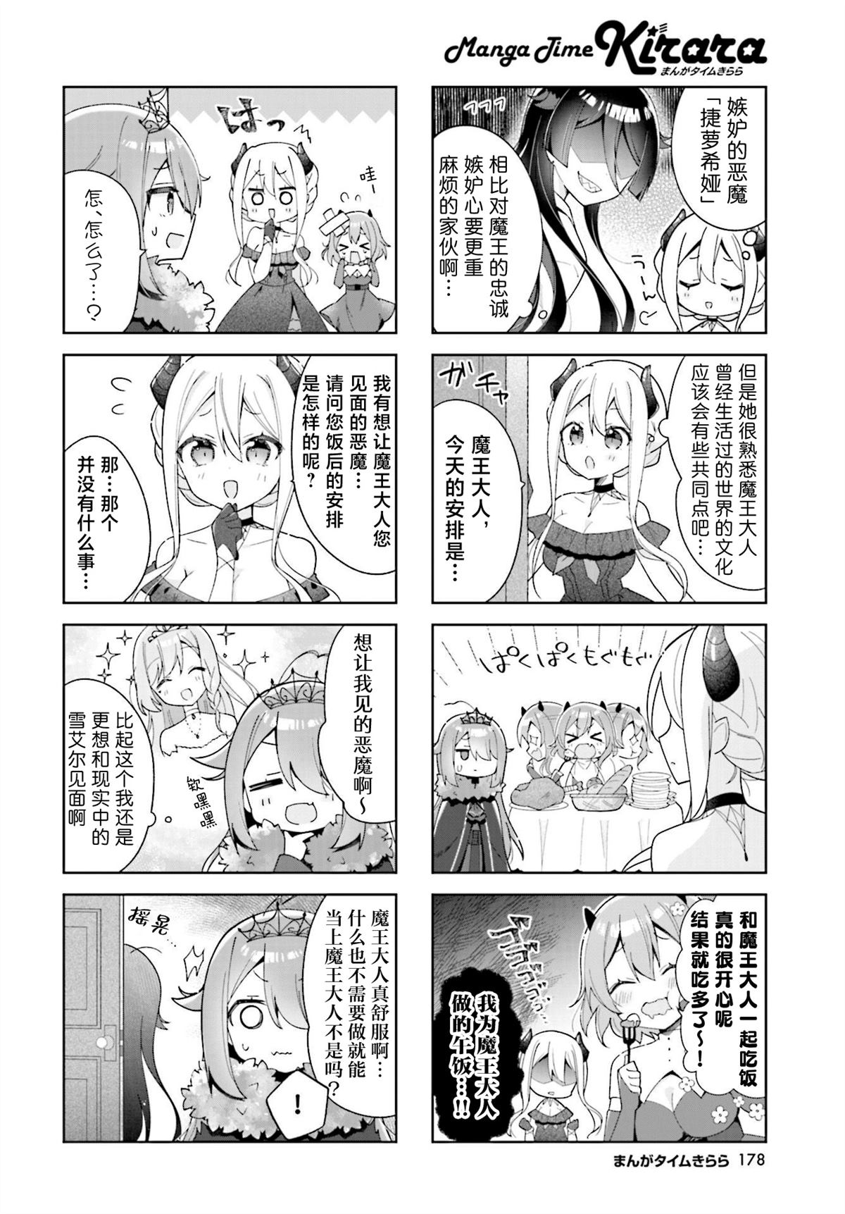 前传031