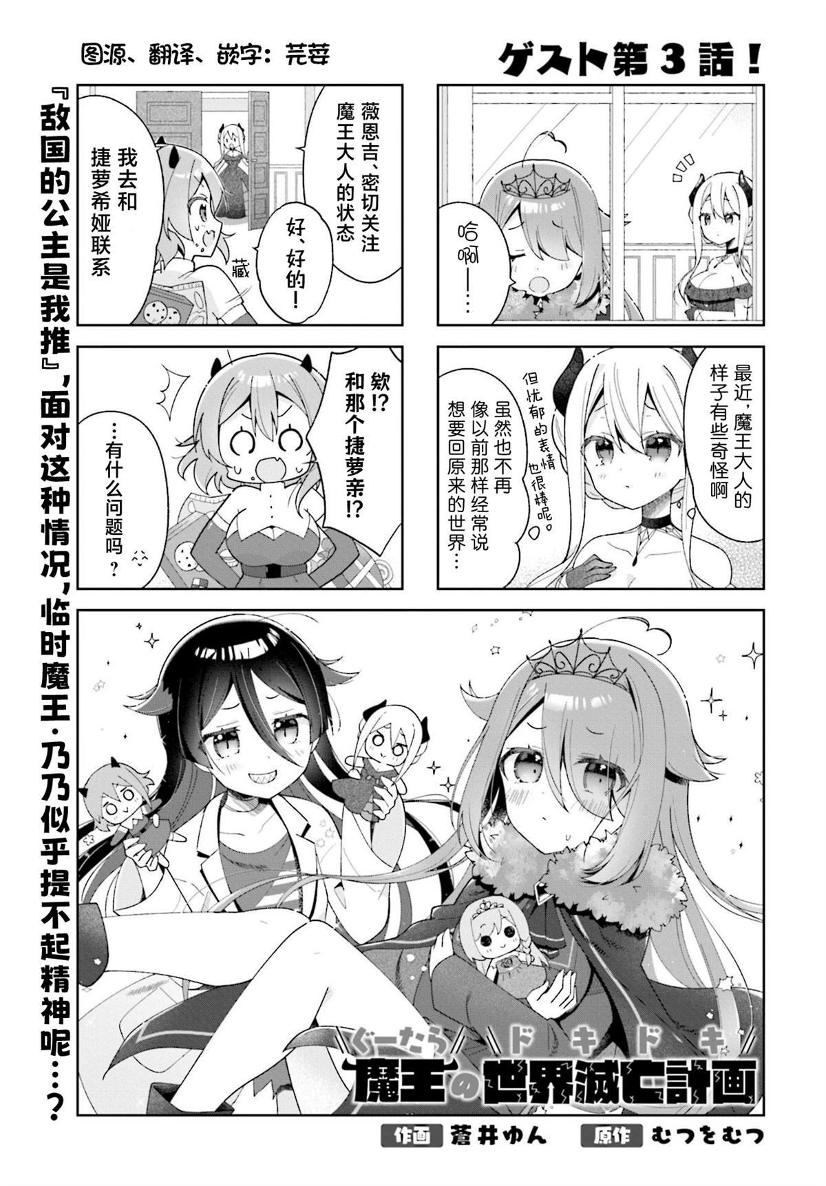 前传030
