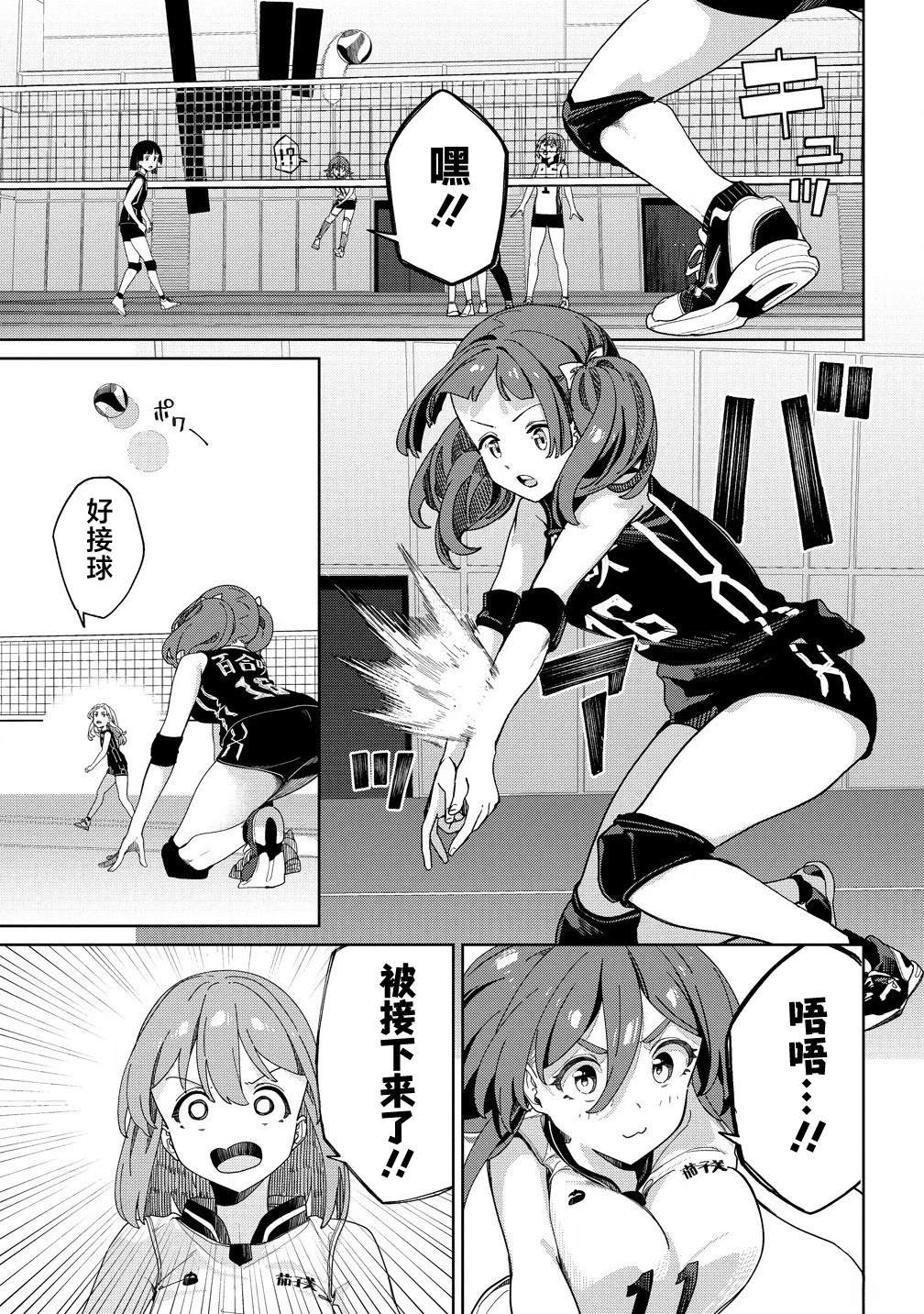 第5话8