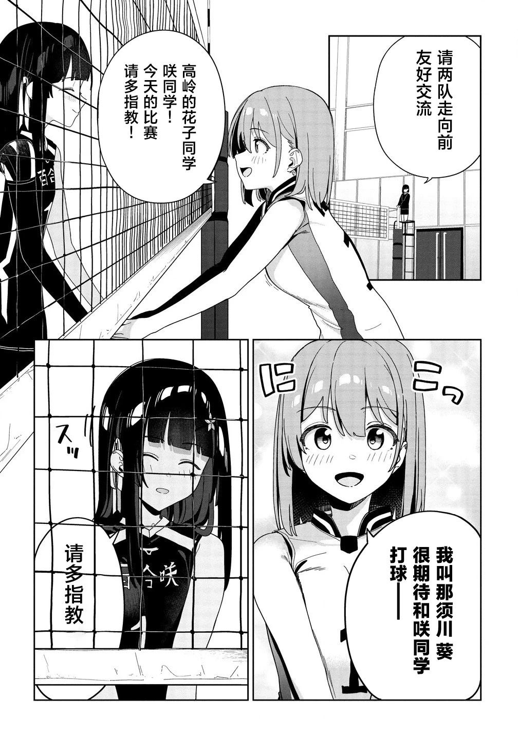 第4话15