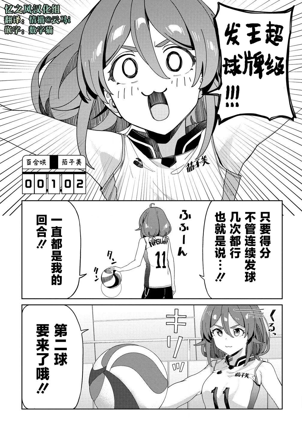 第5话4