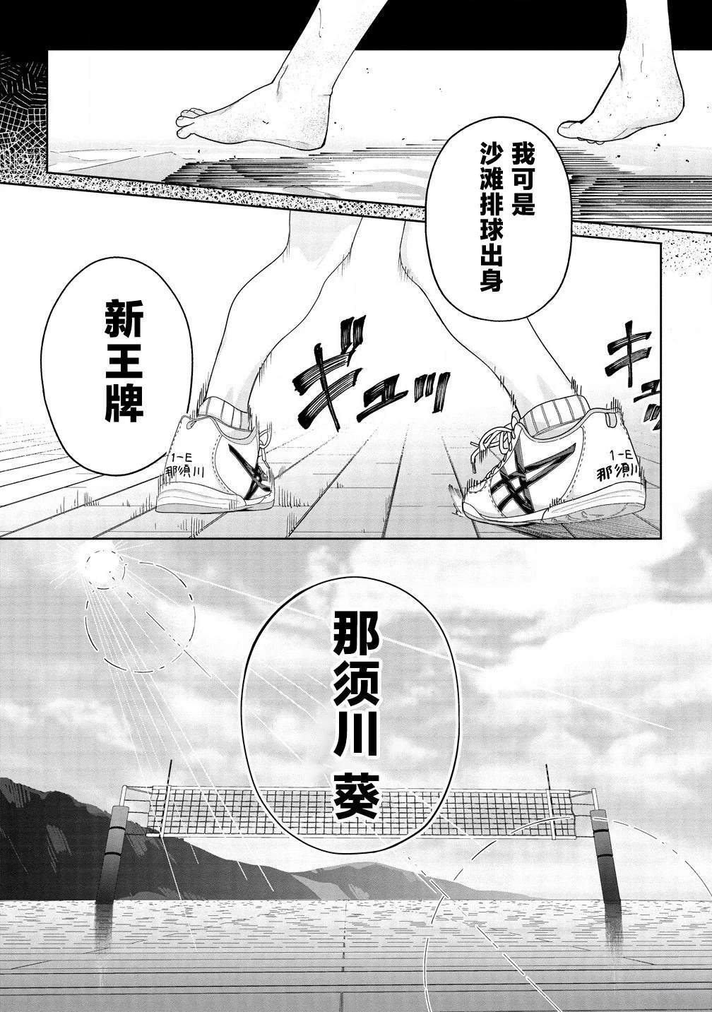 第4话21