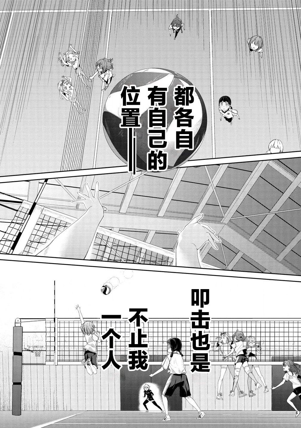 第2话20