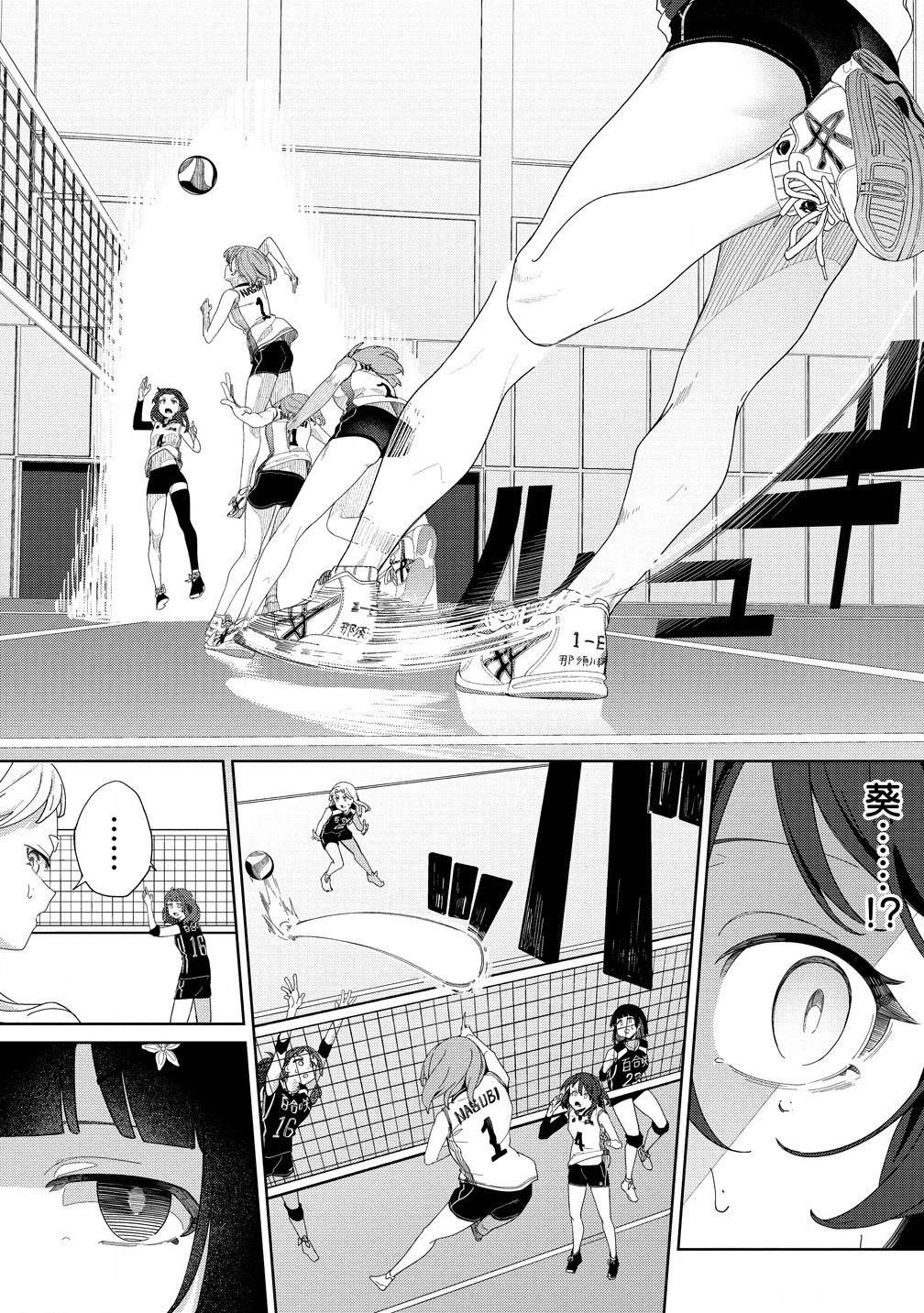 第6话2