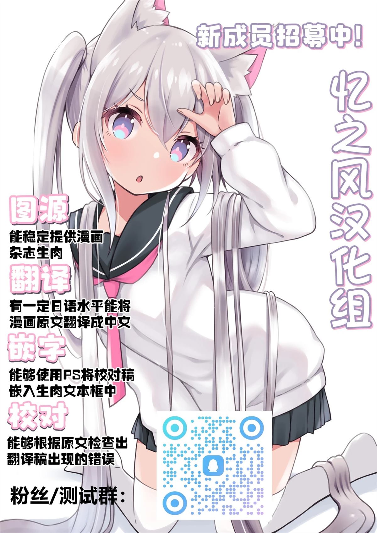 第4话29