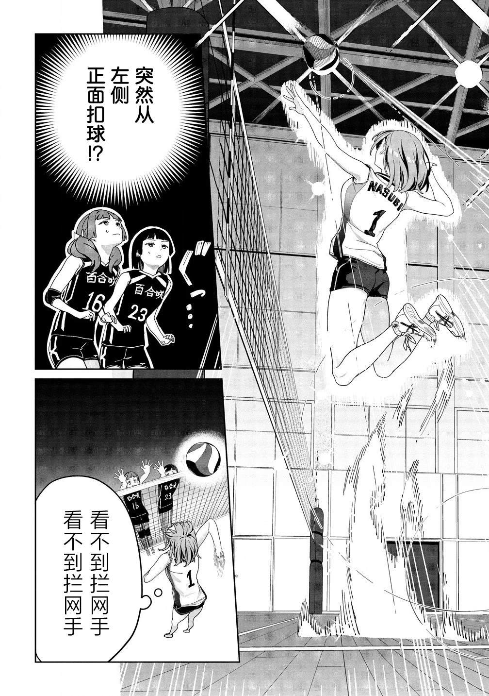 第4话22