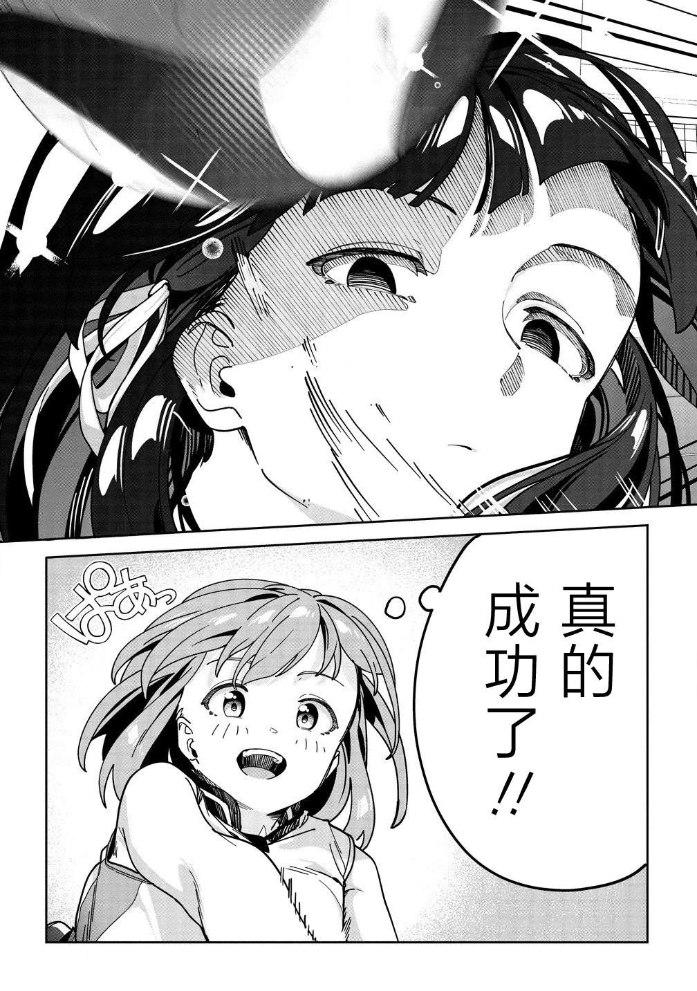 第4话24