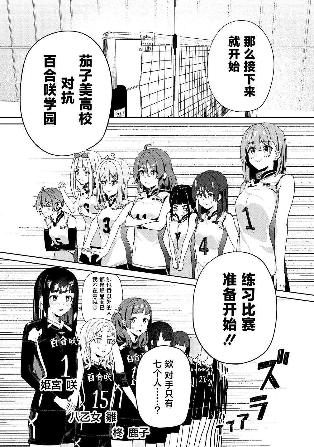 第4话14
