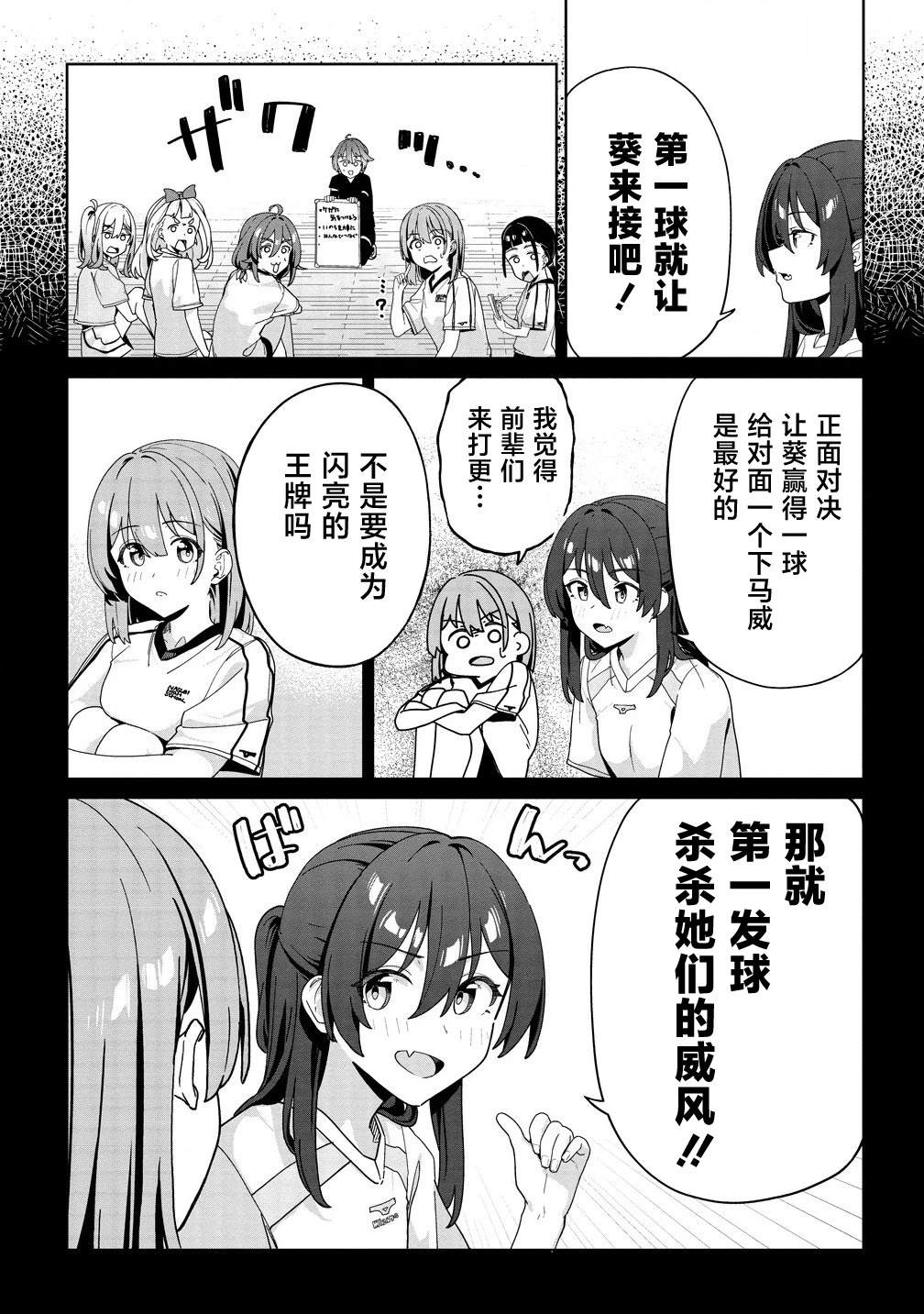 第4话20