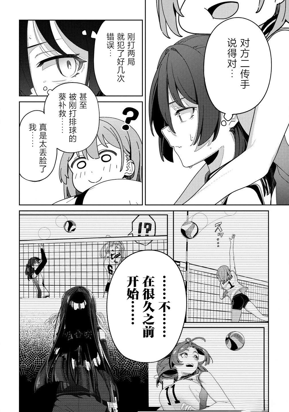 第6话5