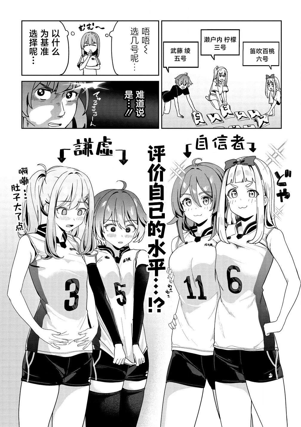 第4话10