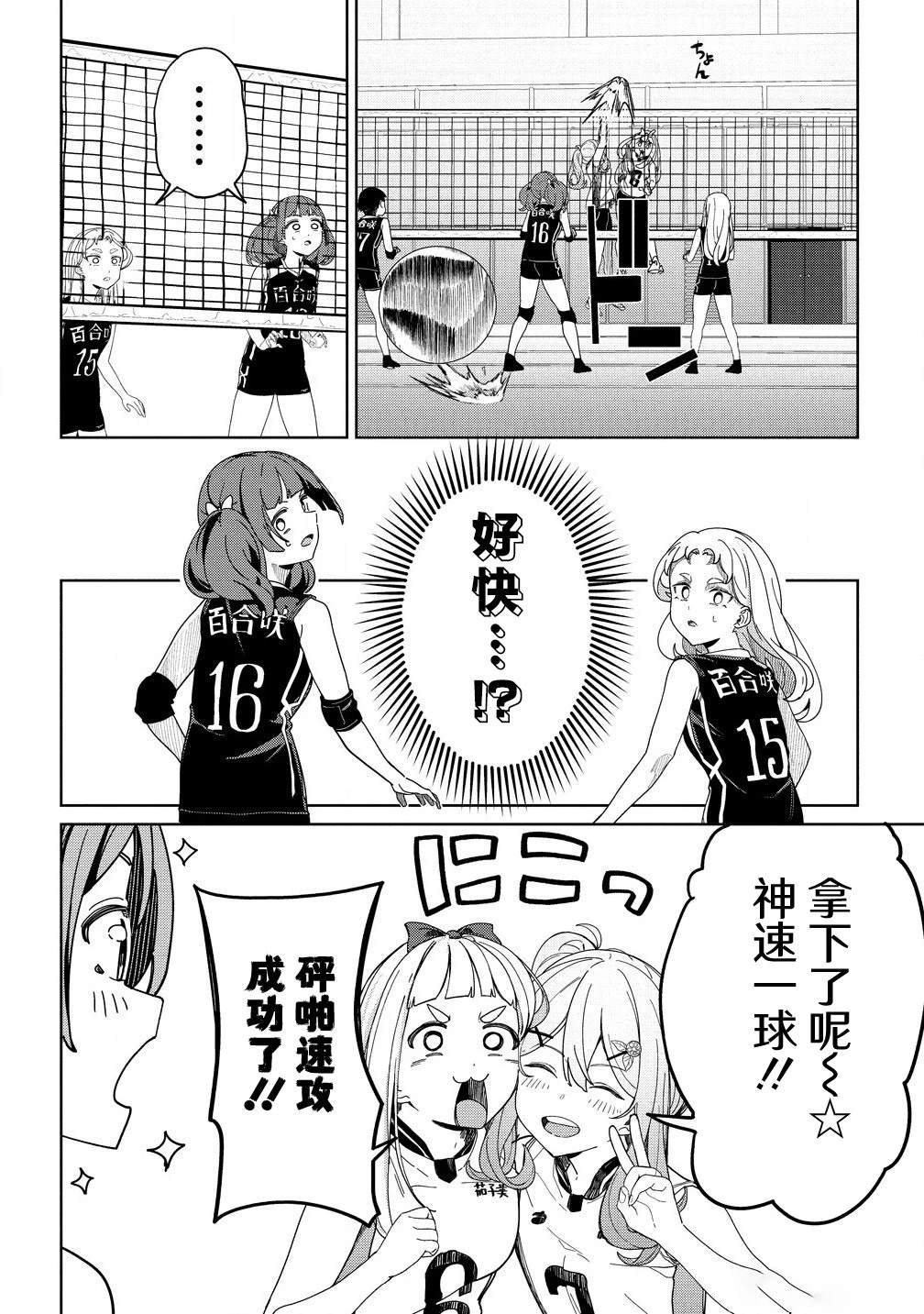 第6话11