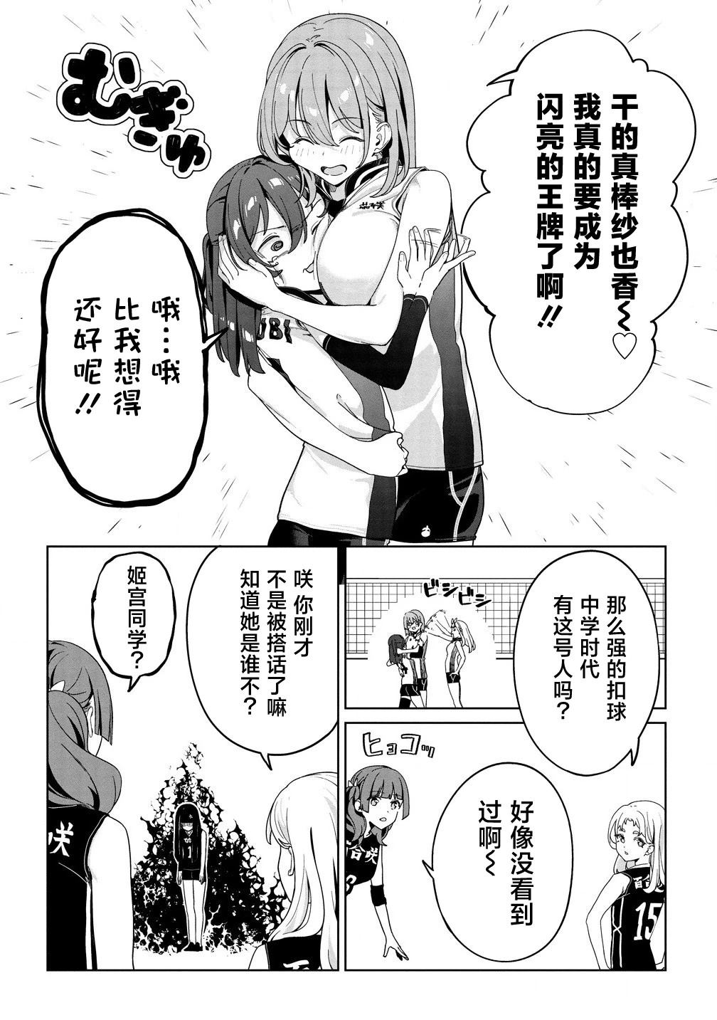 第4话25