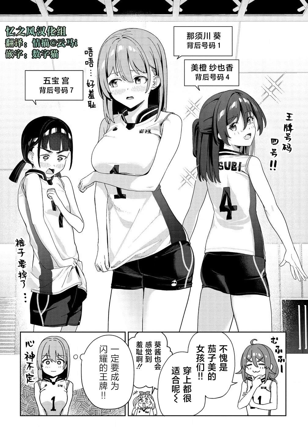 第4话13