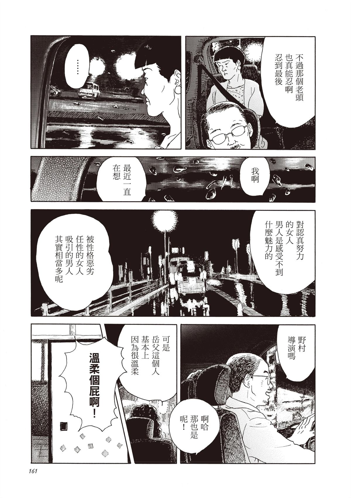 全一卷161