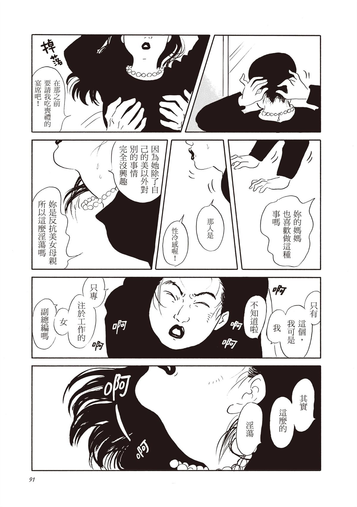 全一卷91