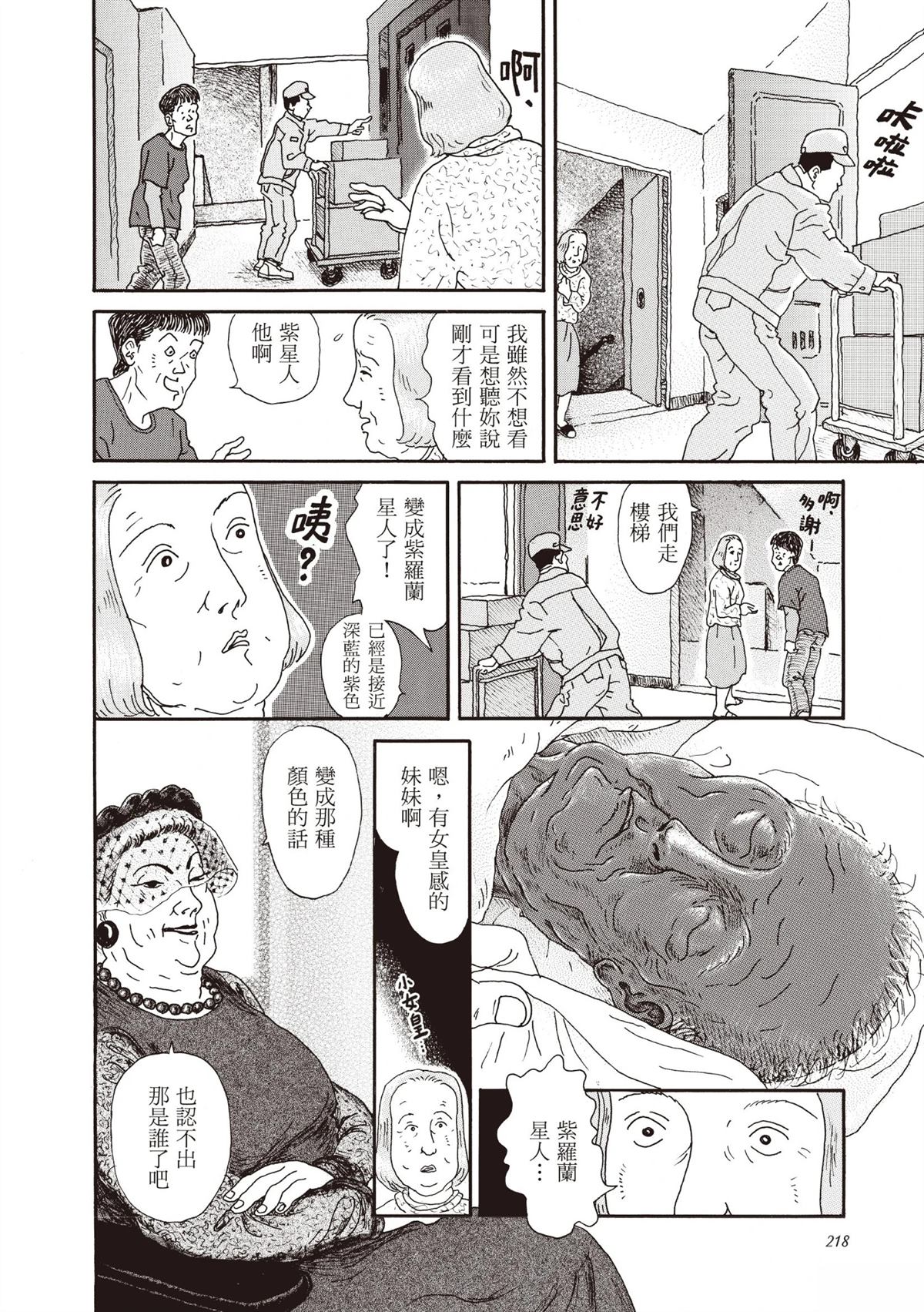 全一卷218