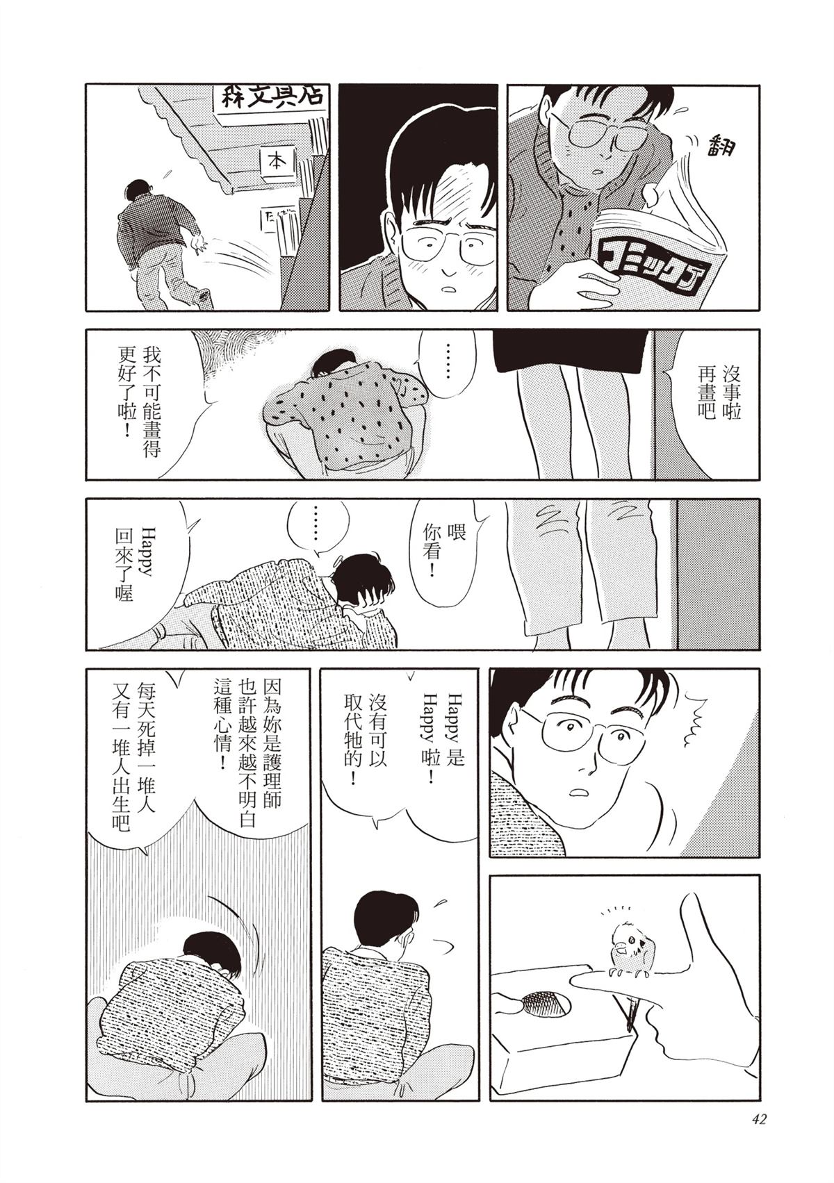 全一卷42