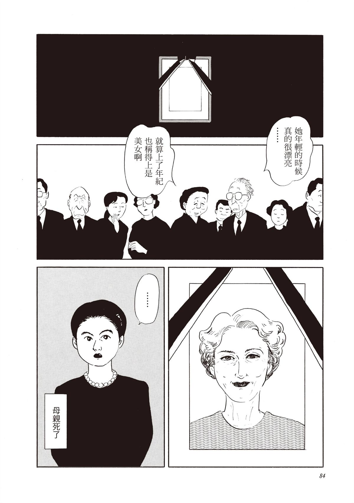 全一卷84