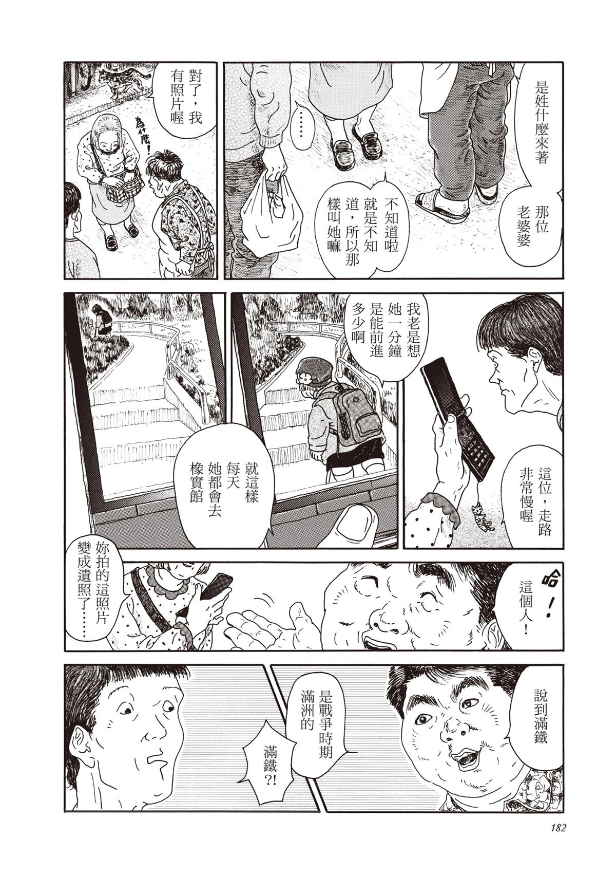 全一卷182