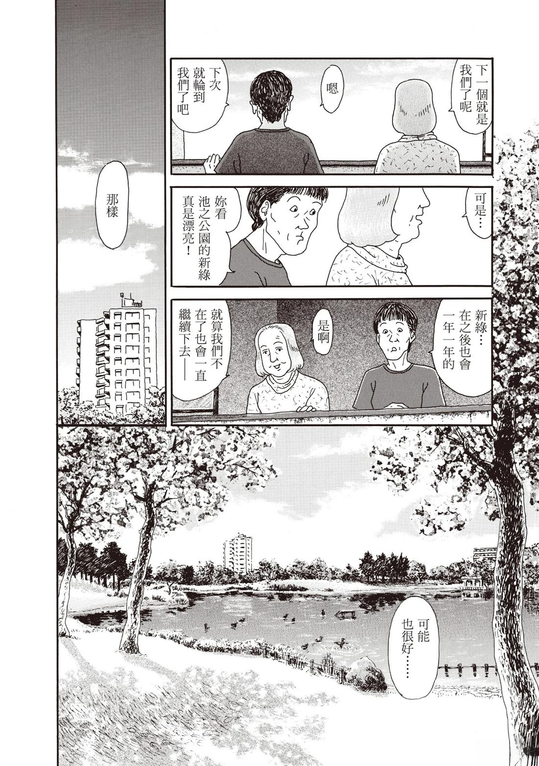 全一卷226