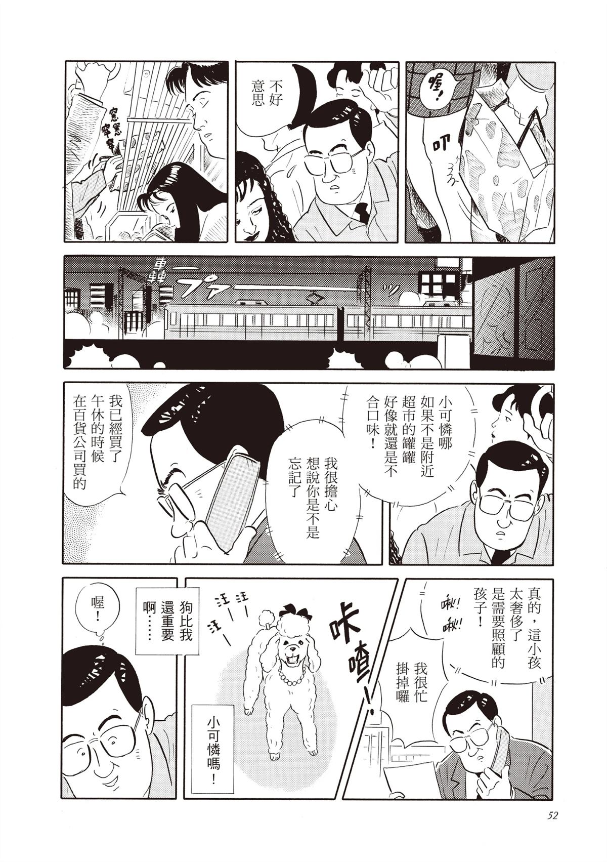 全一卷52