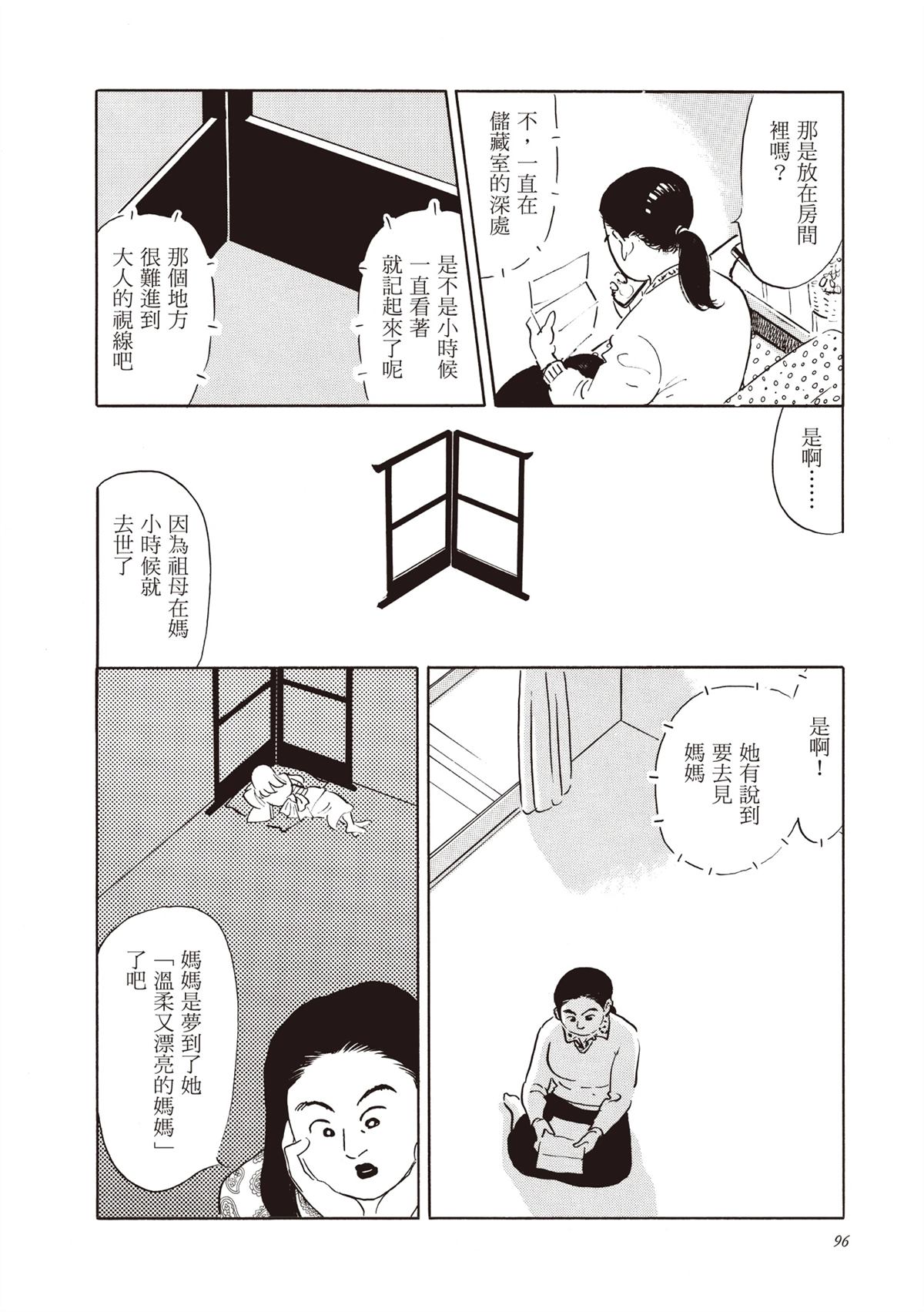 全一卷96
