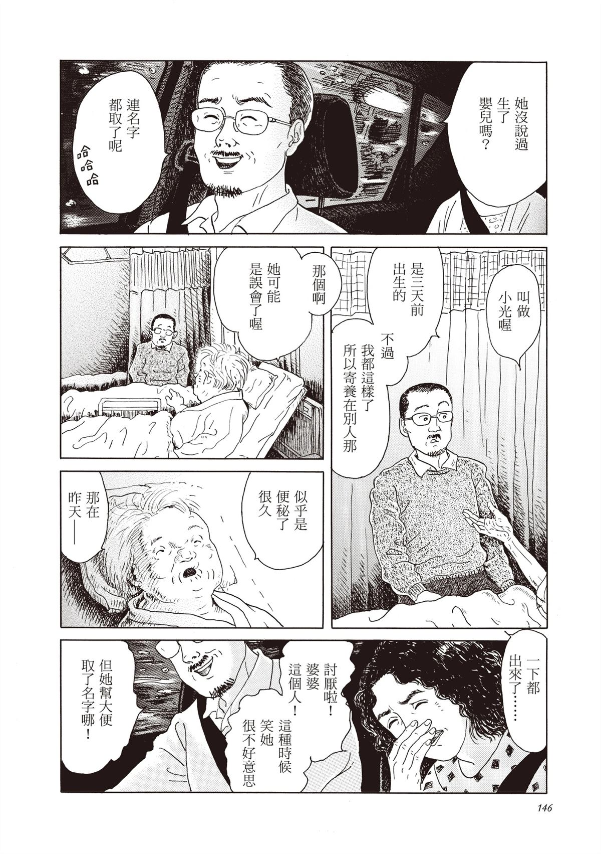 全一卷146