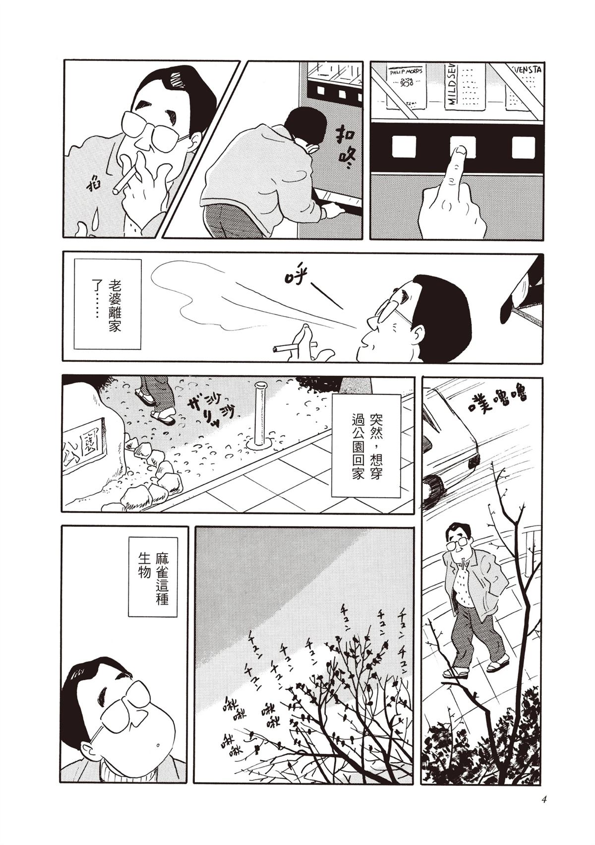 全一卷4