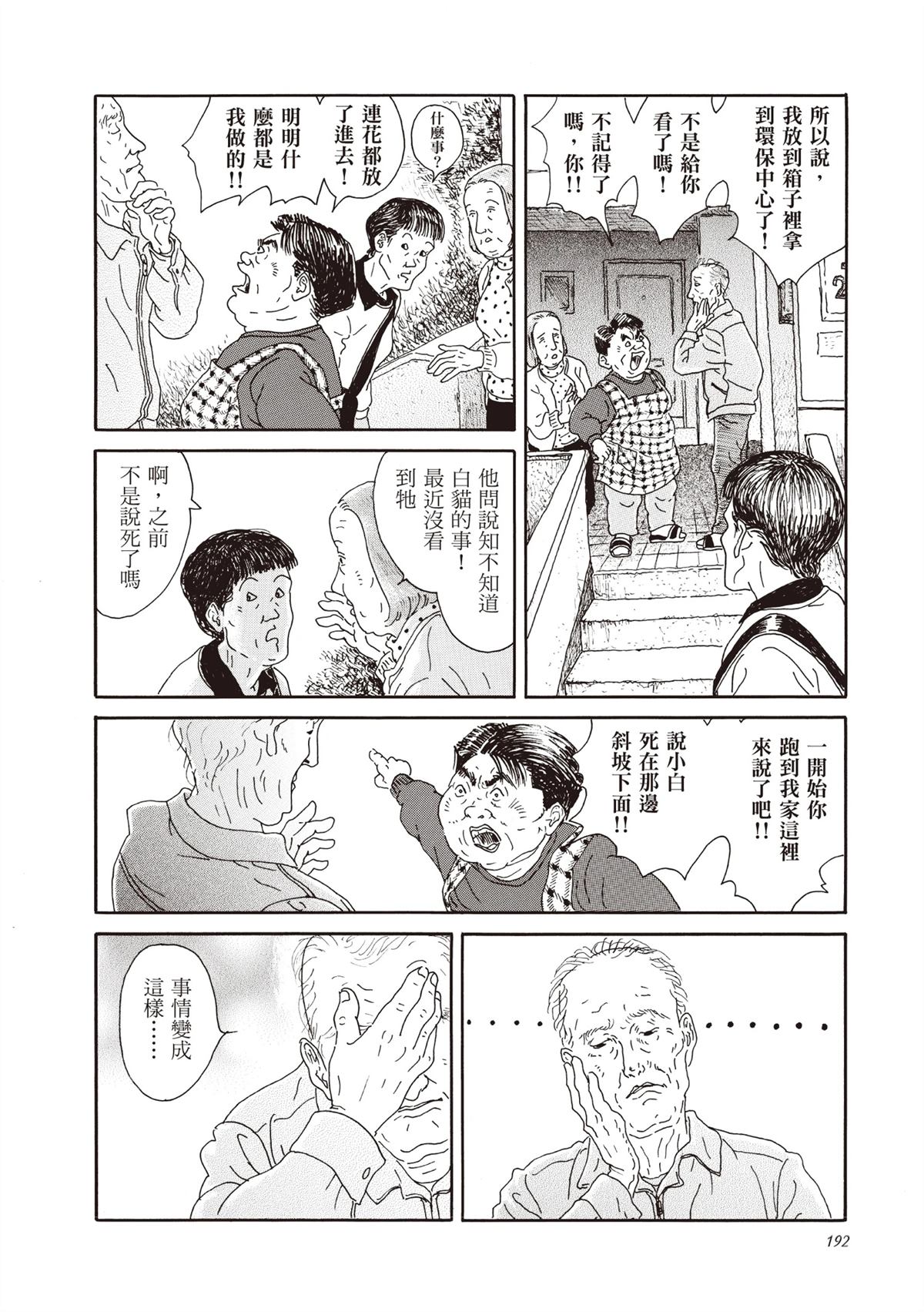 全一卷192