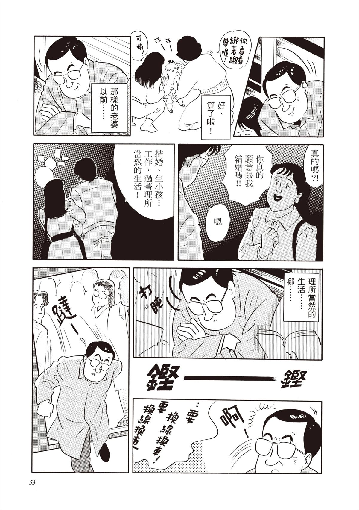 全一卷53