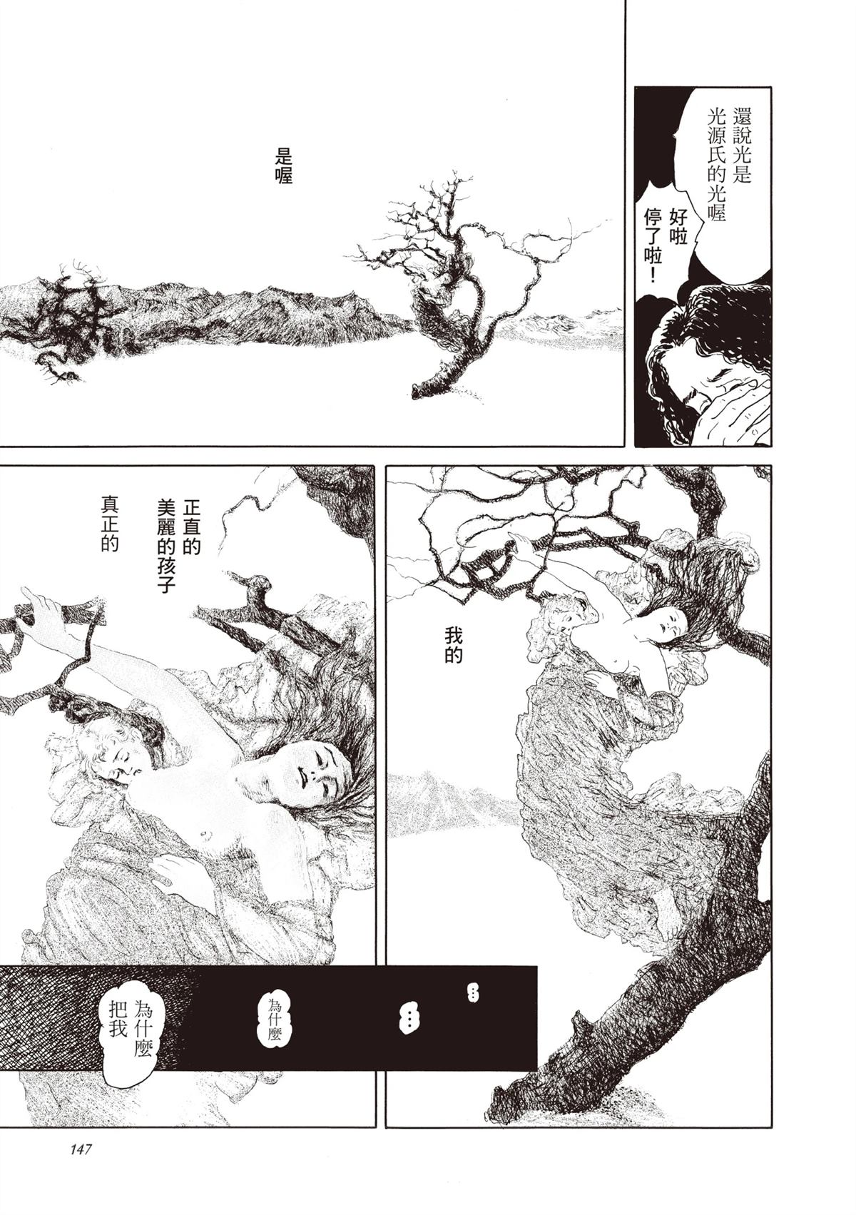 全一卷147