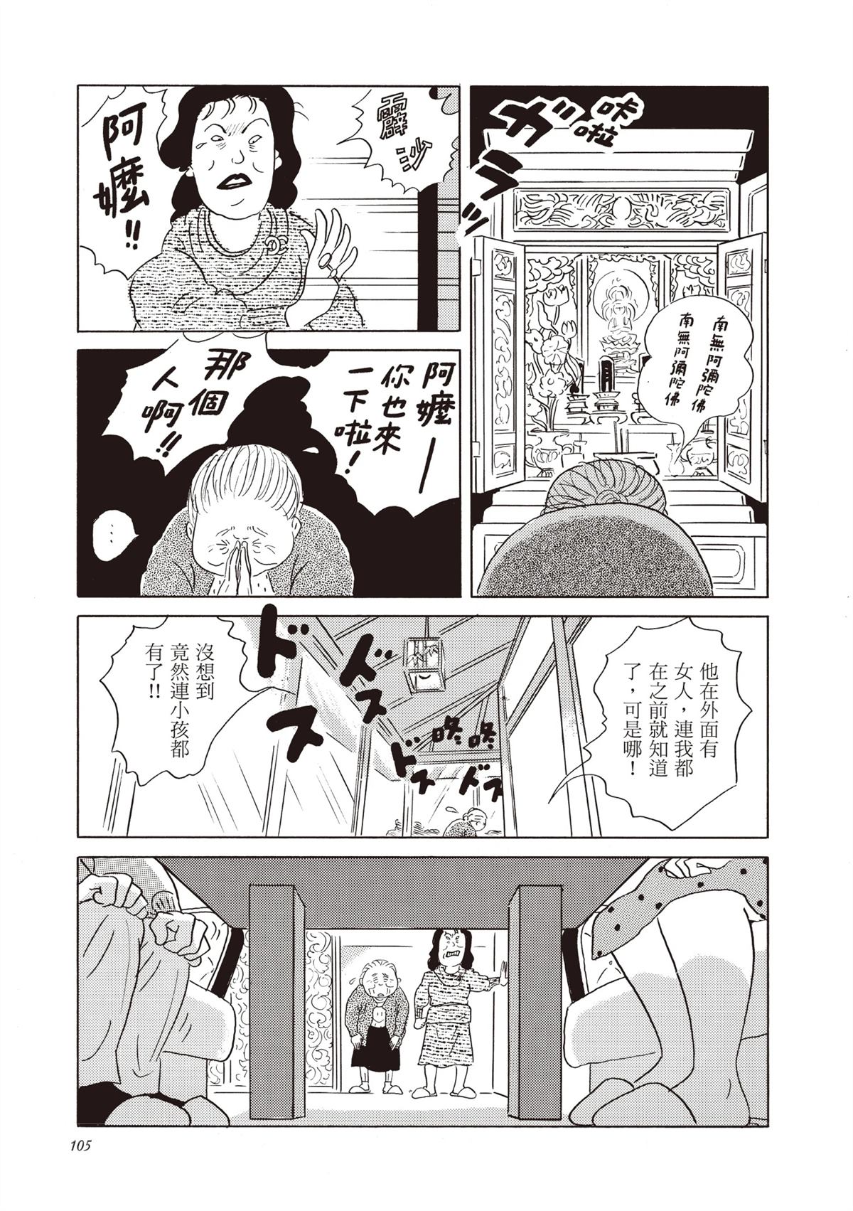 全一卷105