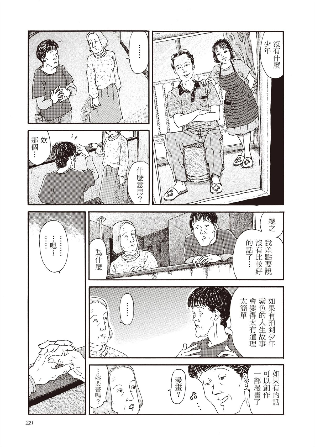 全一卷221