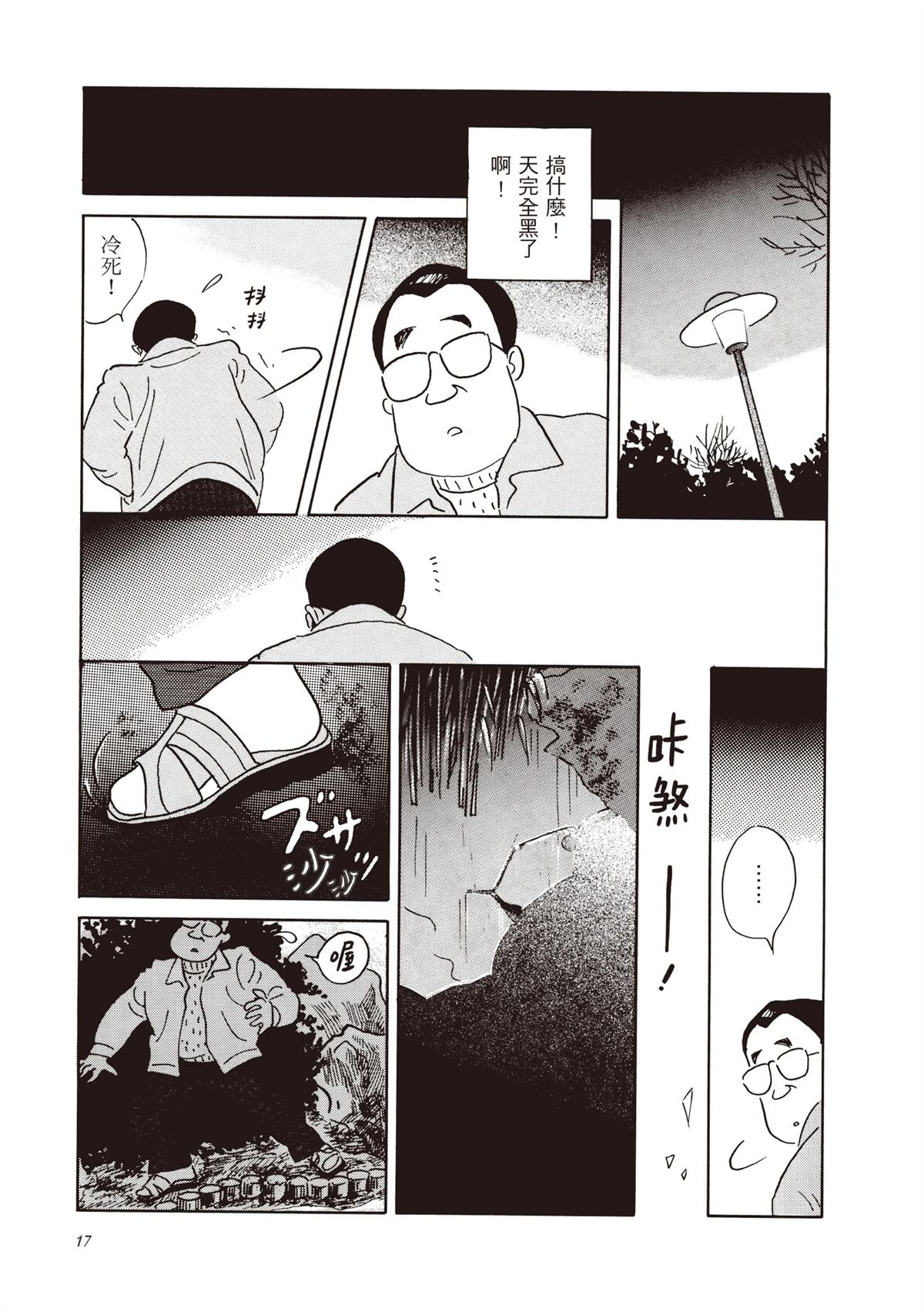 全一卷17