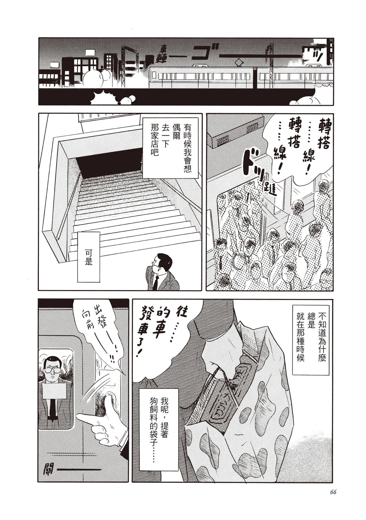 全一卷66